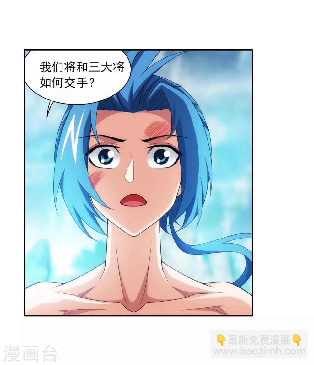 第368话 决战之前25
