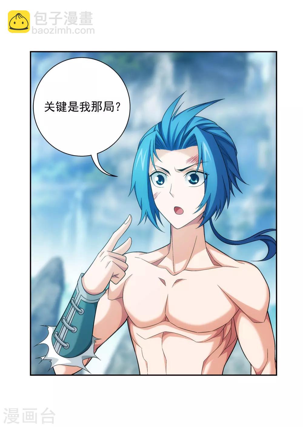 第368话 决战之前28