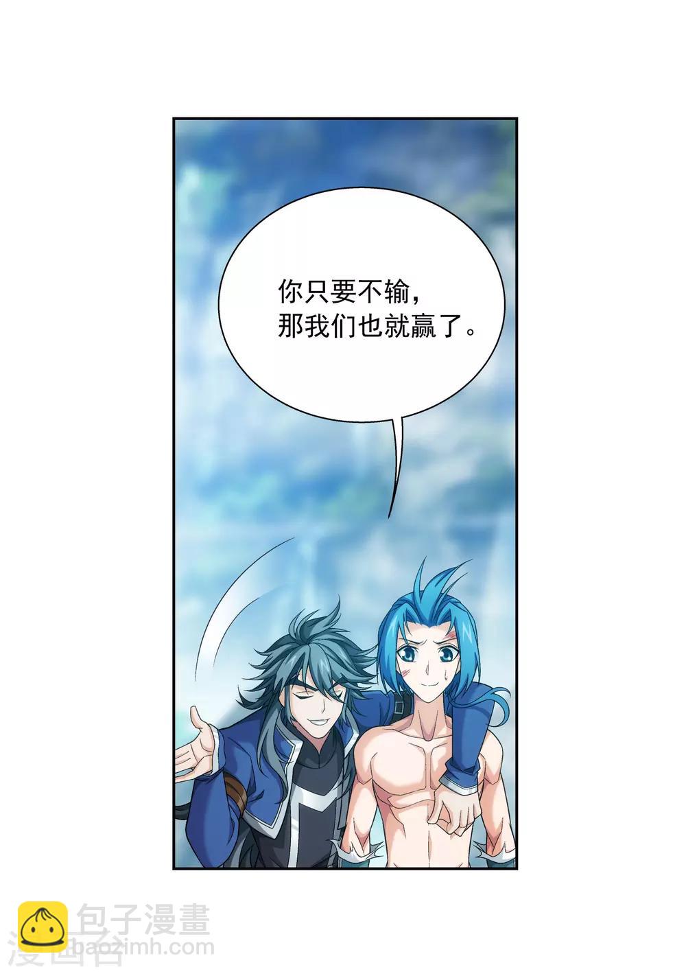 第368话 决战之前29