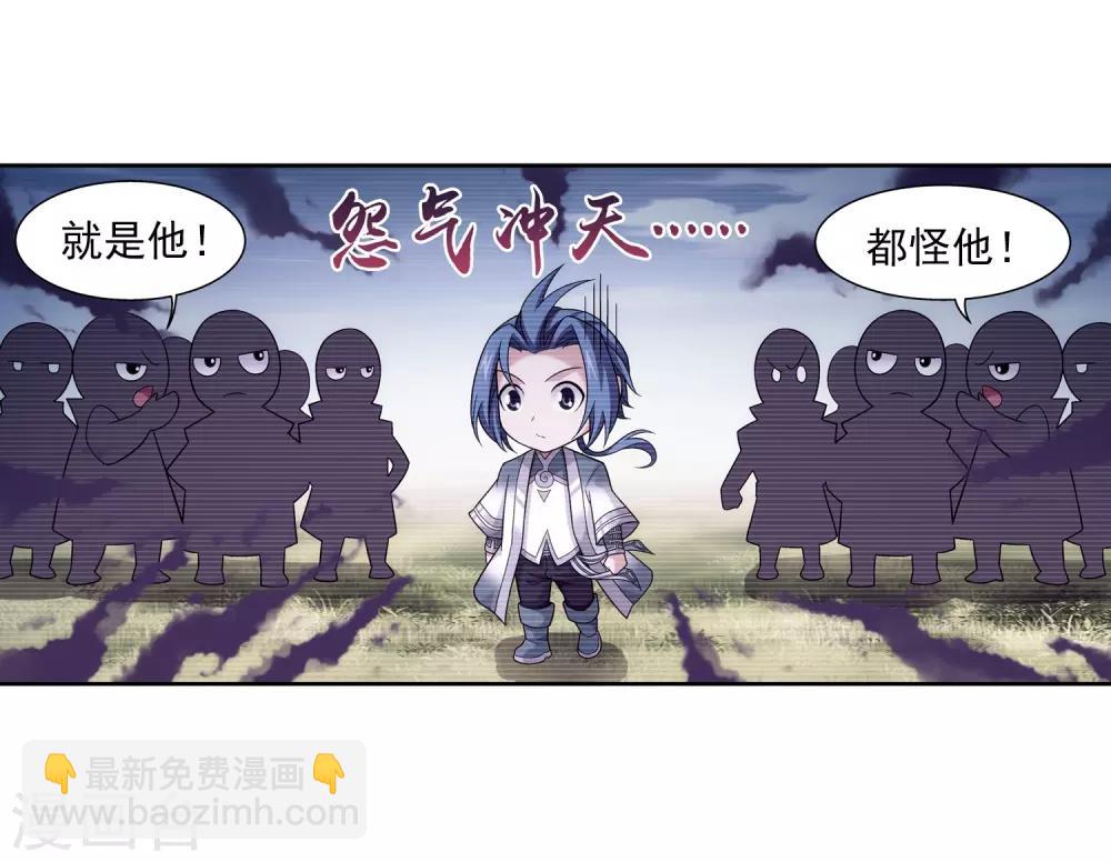 第368话 决战之前33