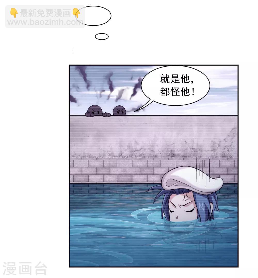 第368话 决战之前35