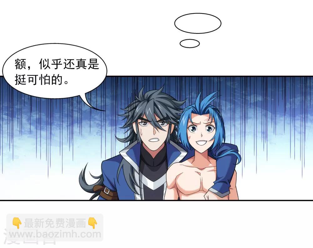 第368话 决战之前36