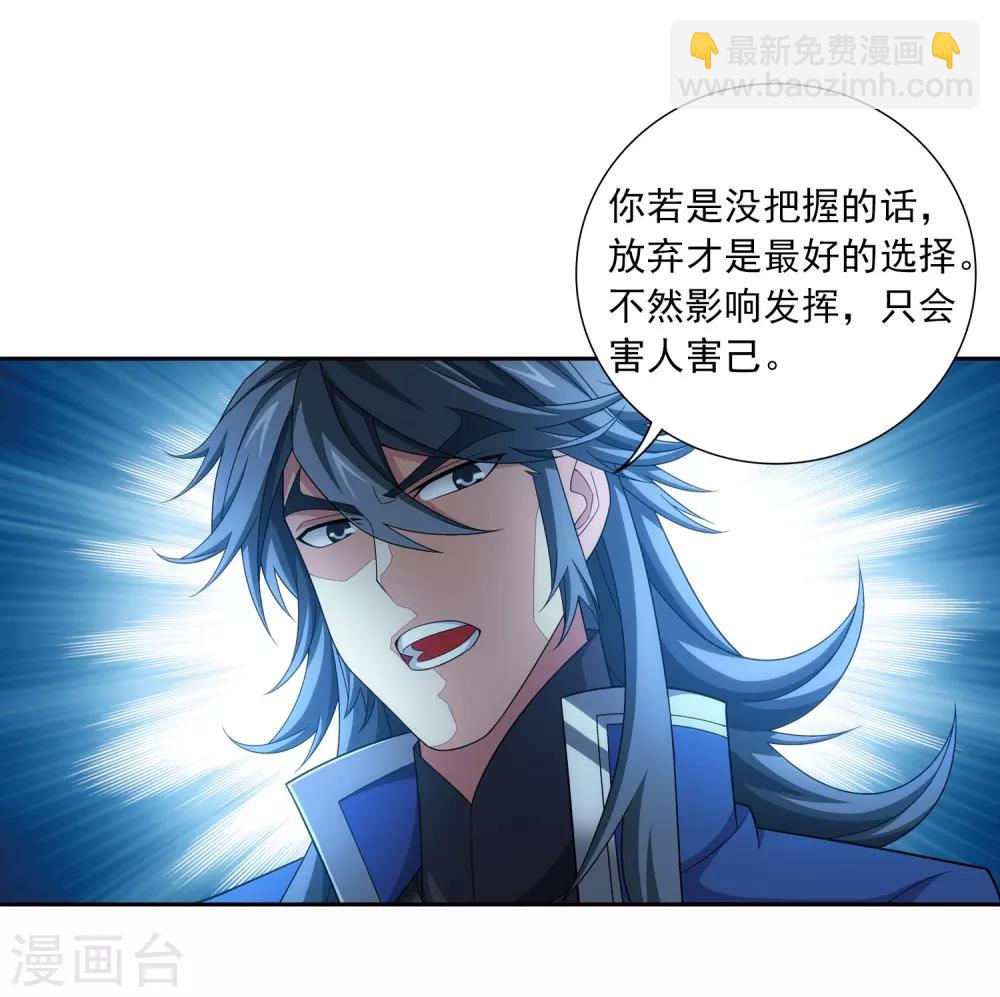 第368话 决战之前39