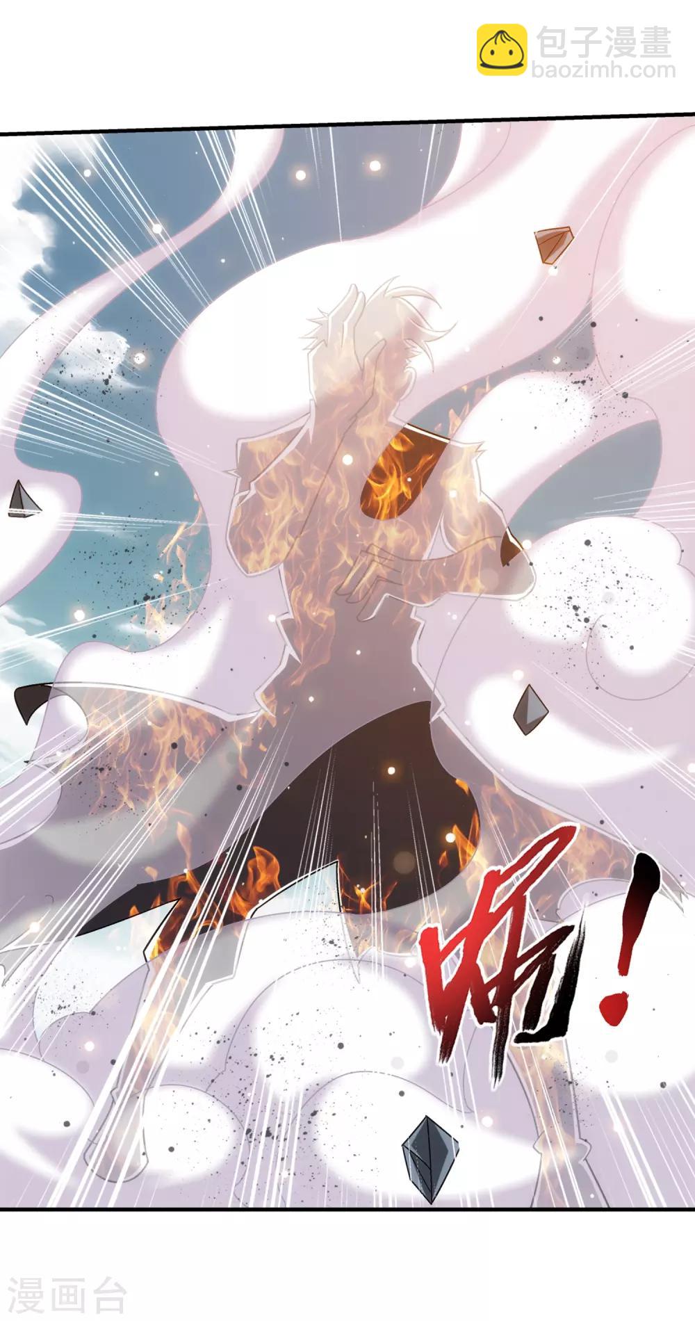 第371话 战斗开始！14