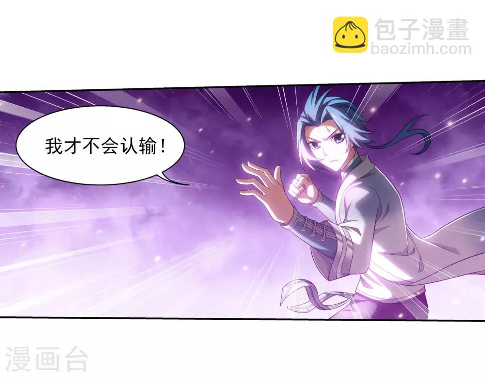 第371话 战斗开始！19