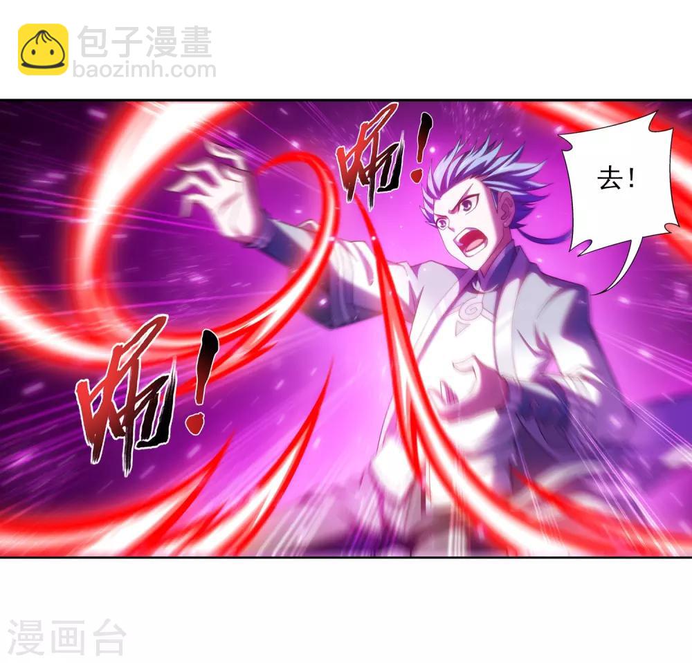 第371话 战斗开始！2