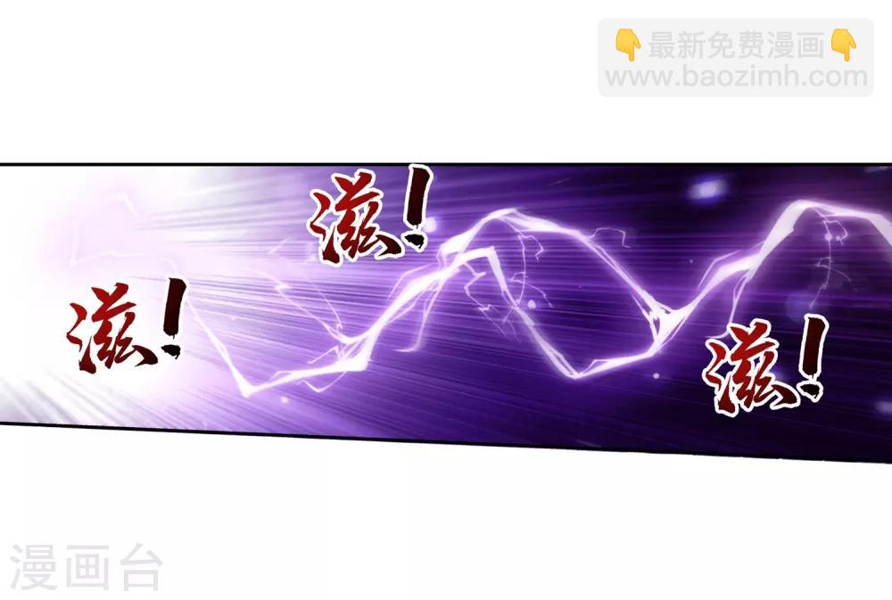 第371话 战斗开始！30