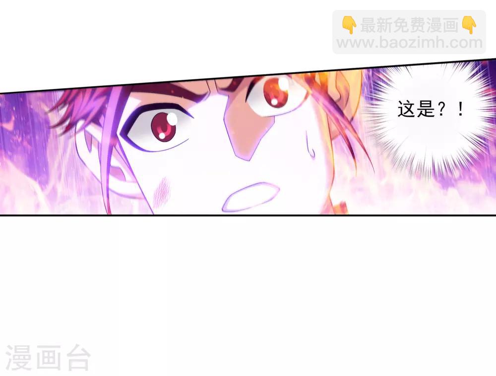 第371话 战斗开始！32