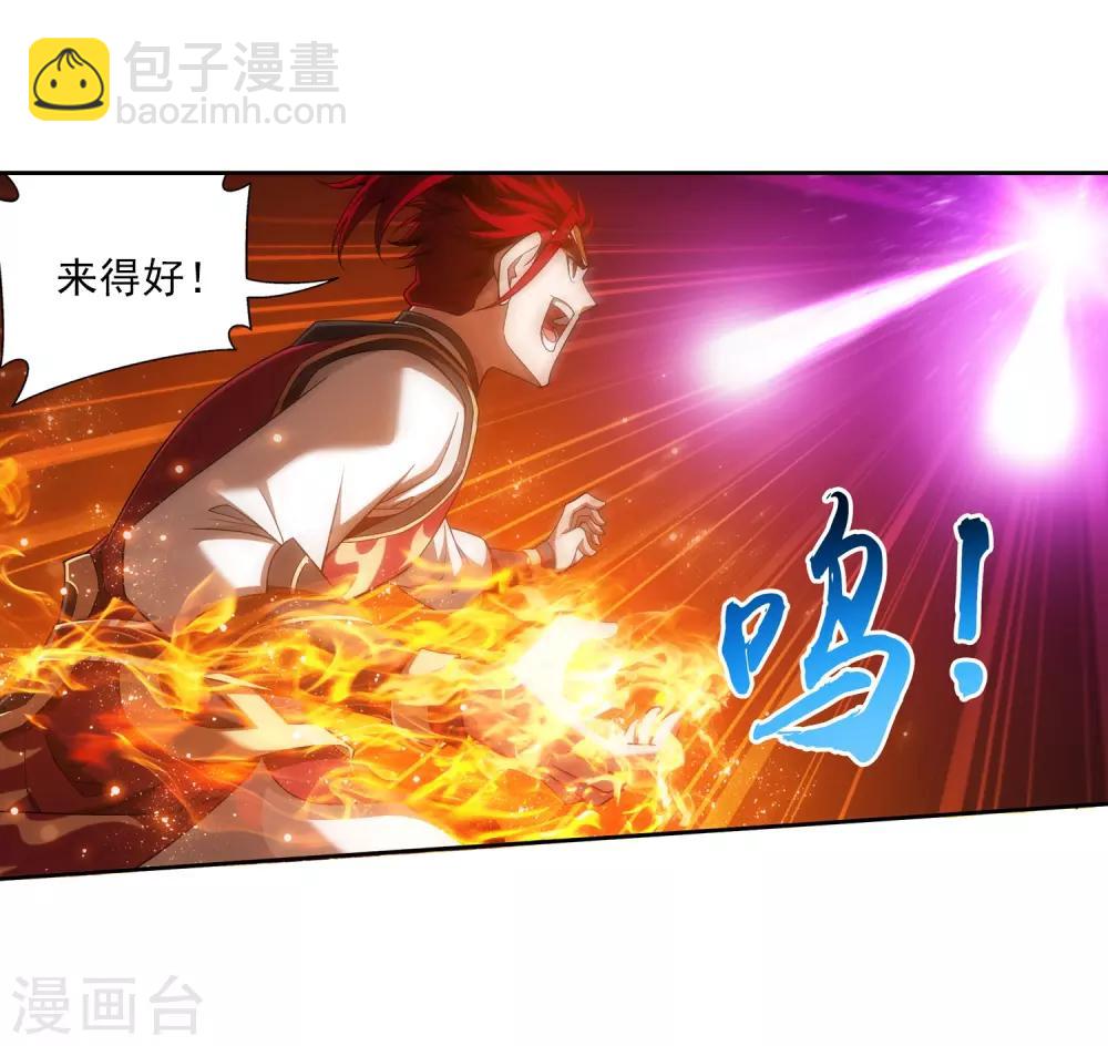 第371话 战斗开始！5