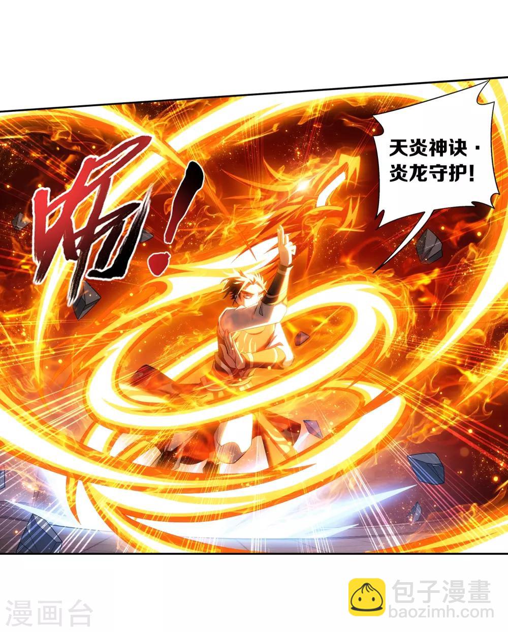 第371话 战斗开始！6