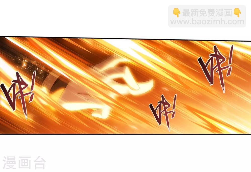 第371话 战斗开始！8