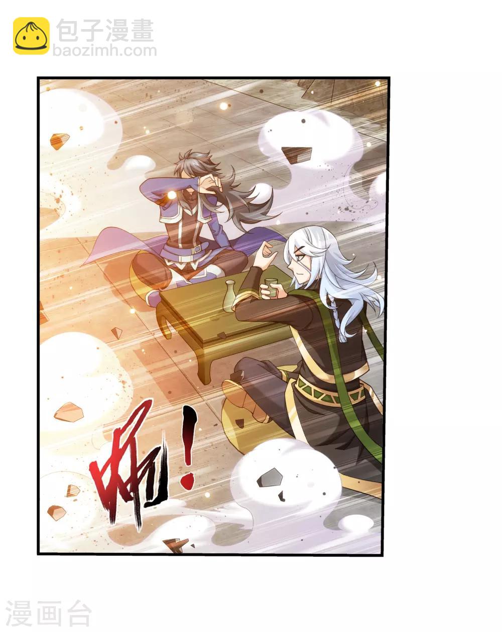 第371话 战斗开始！9
