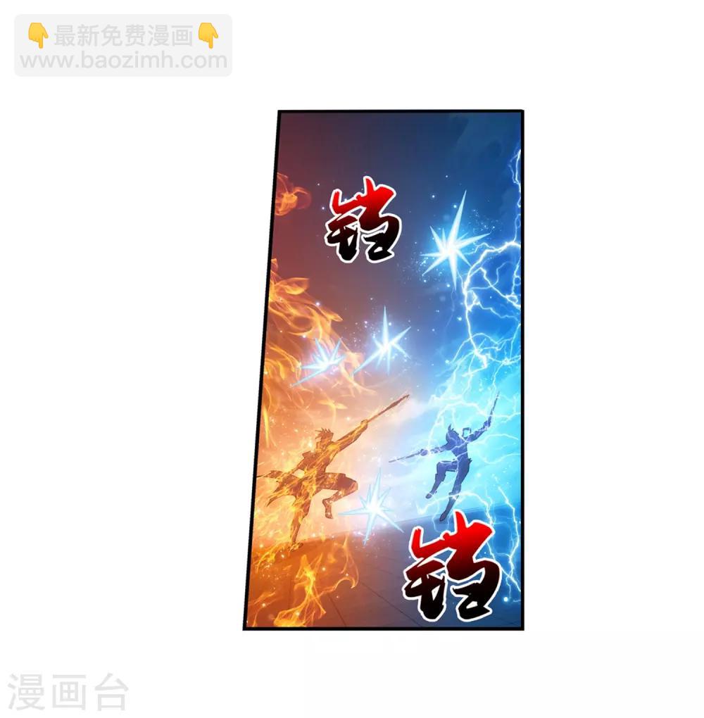 第373话 一决胜负14