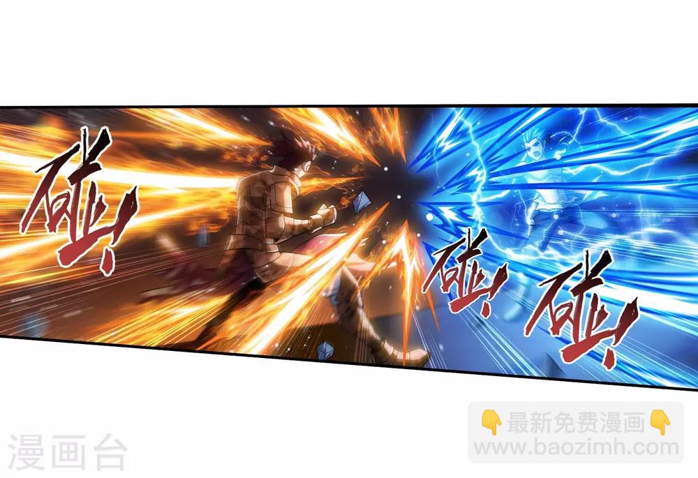 第373话 一决胜负18
