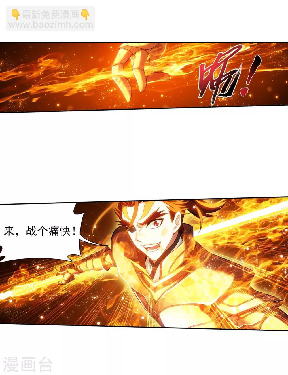 第373话 一决胜负6
