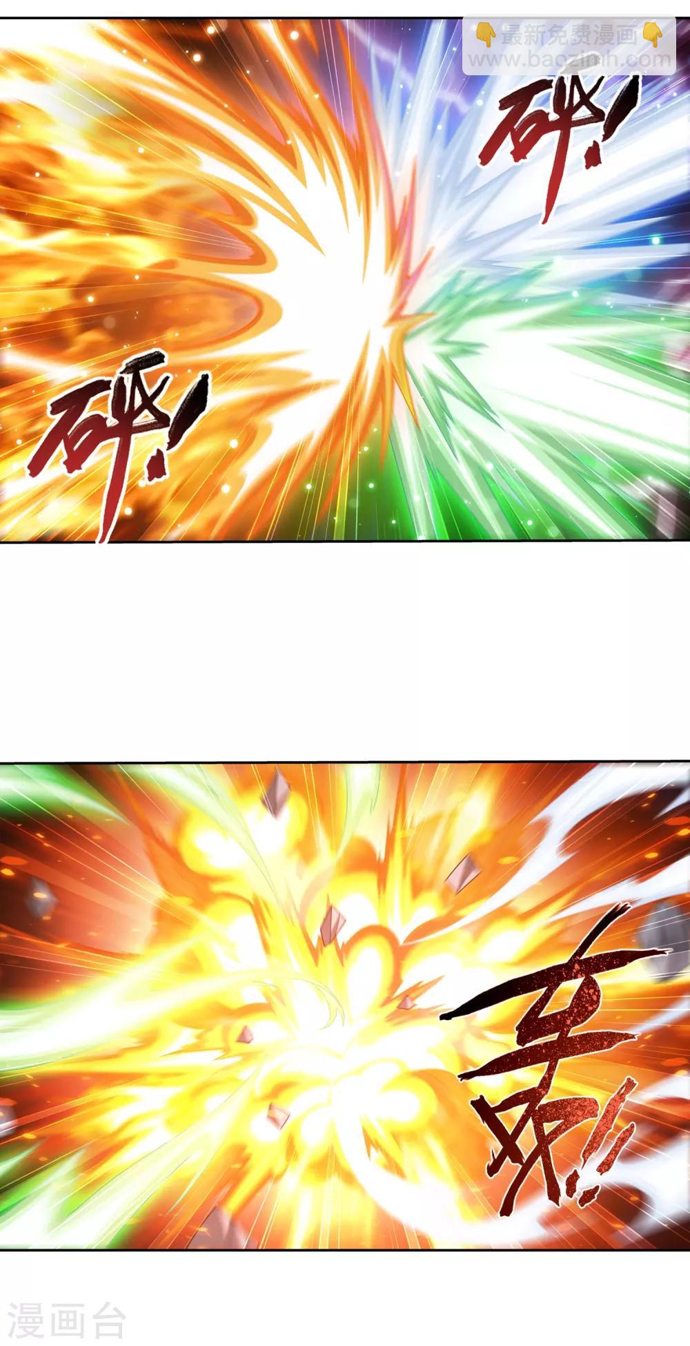 第374话 胜利属于我们！1
