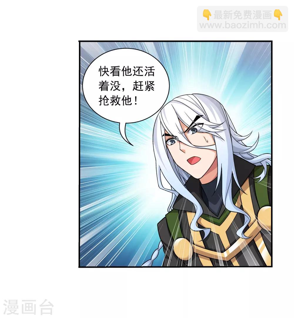 第374话 胜利属于我们！11