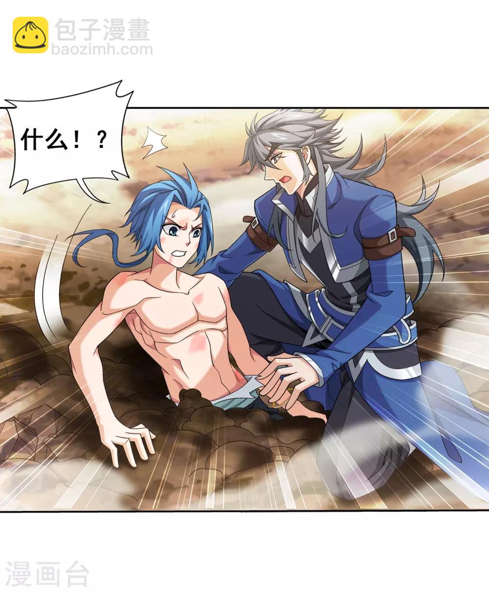 第374话 胜利属于我们！13