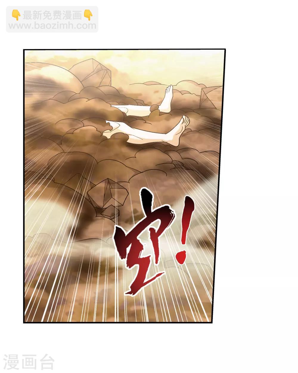 第374话 胜利属于我们！14
