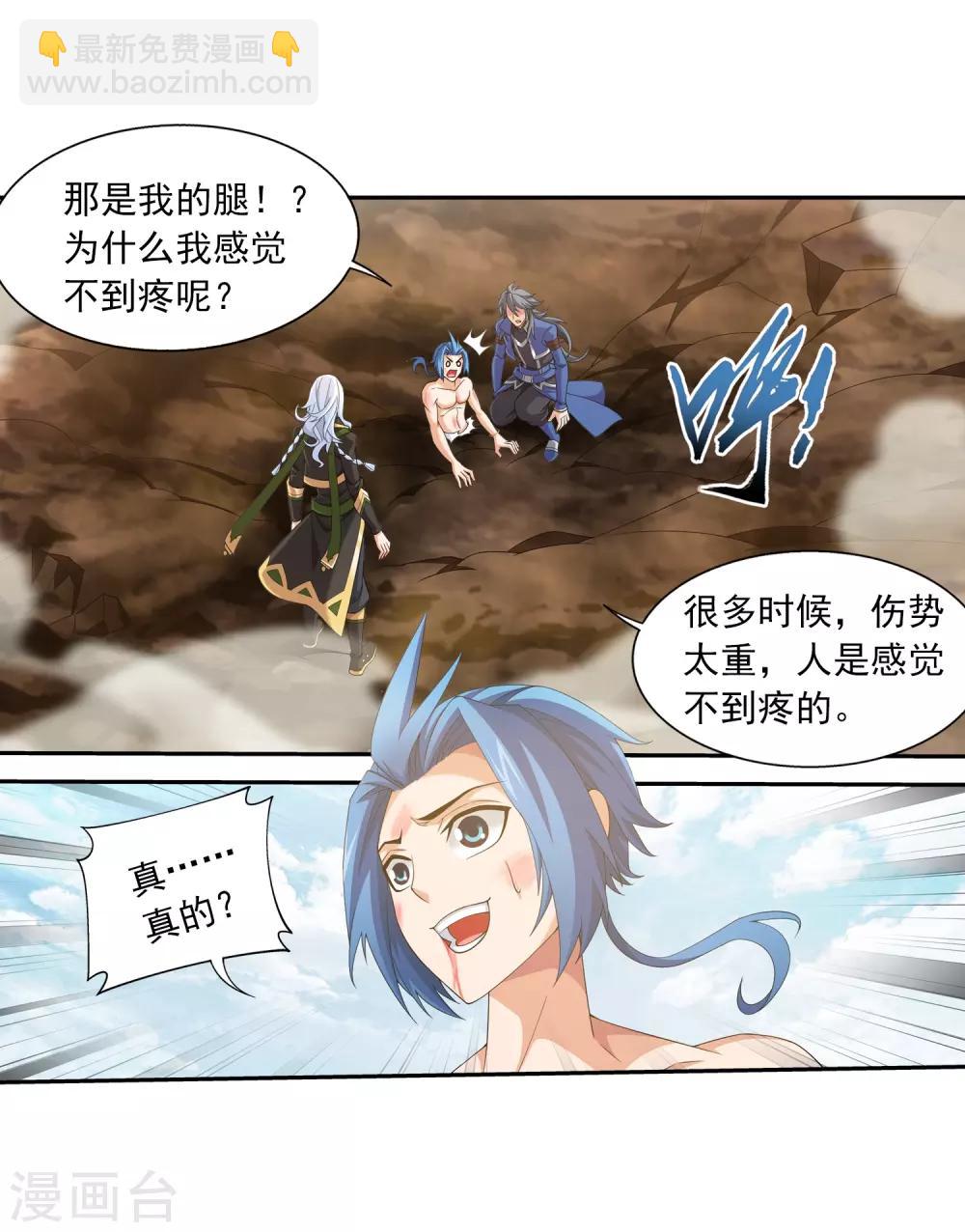 第374话 胜利属于我们！16