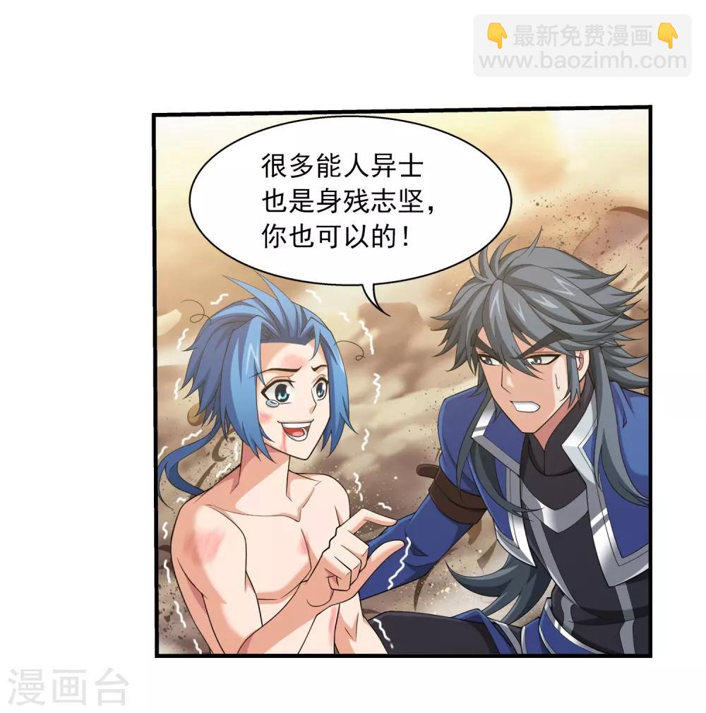 第374话 胜利属于我们！18