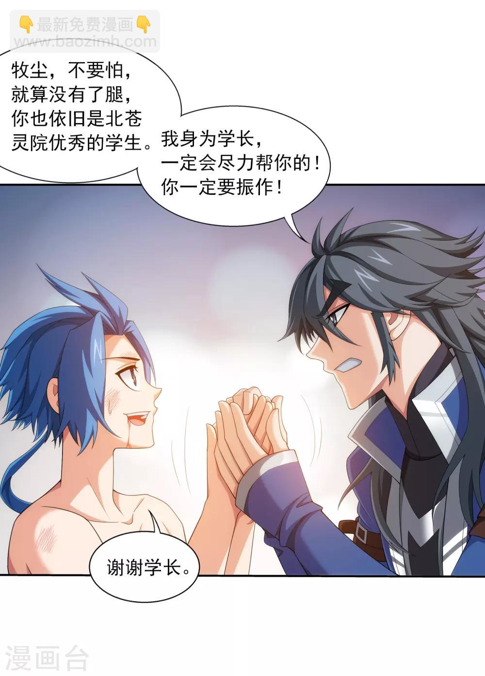 第374话 胜利属于我们！19