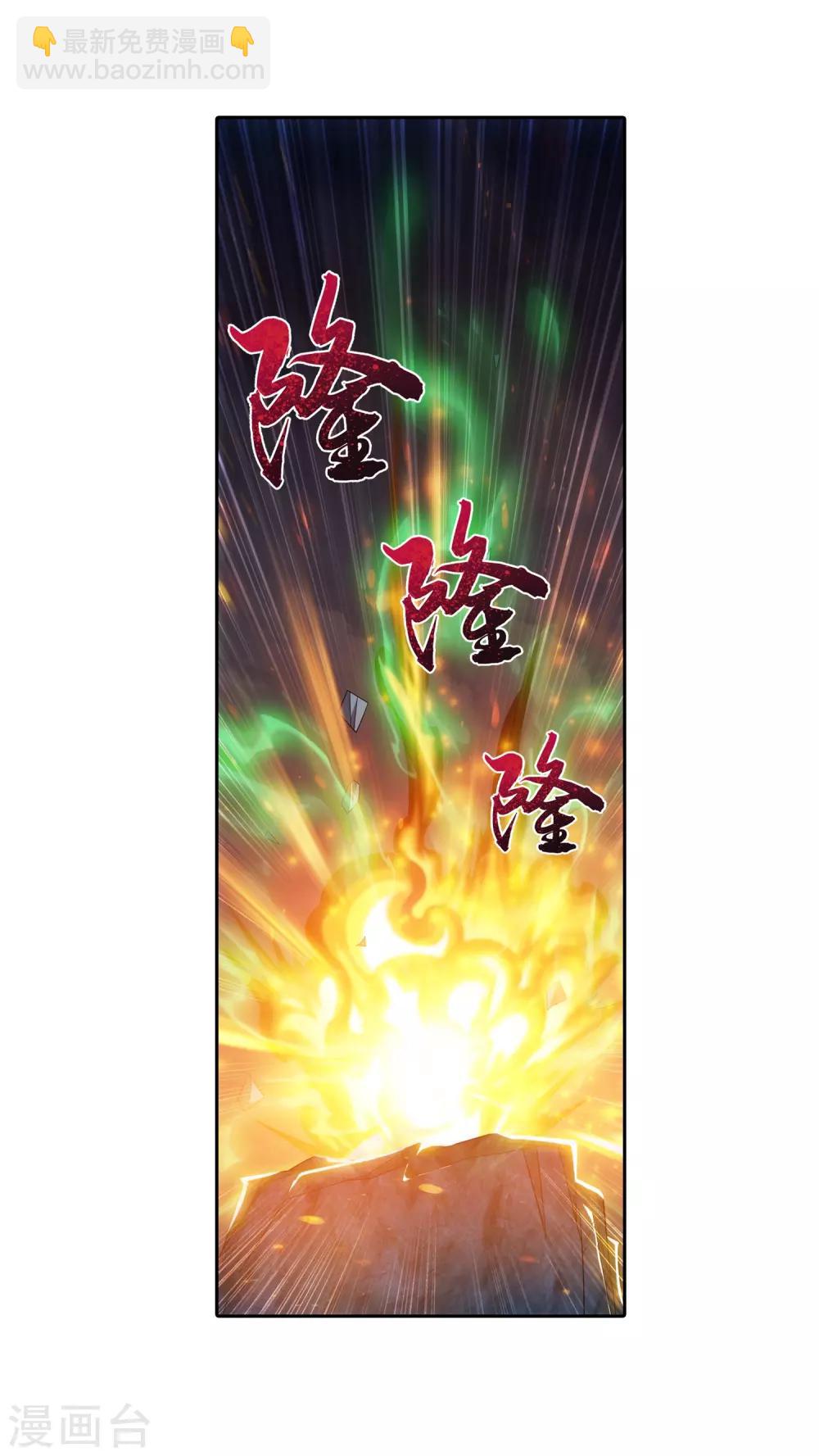 第374话 胜利属于我们！2