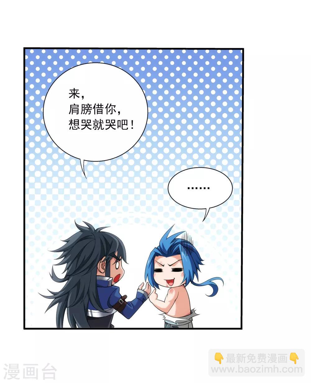 第374话 胜利属于我们！20