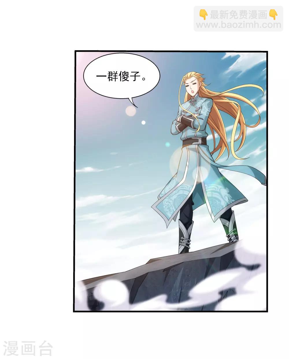 第374话 胜利属于我们！21