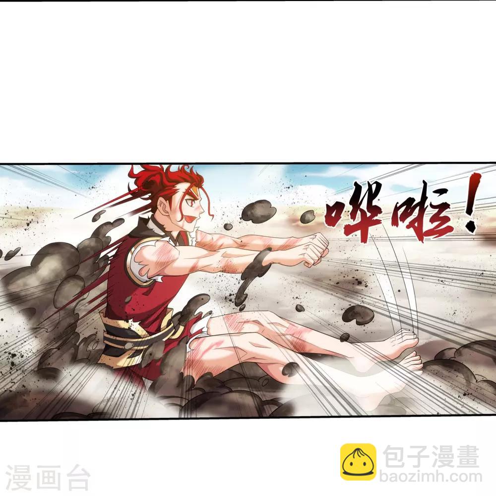 第374话 胜利属于我们！23