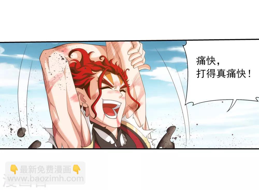 第374话 胜利属于我们！24