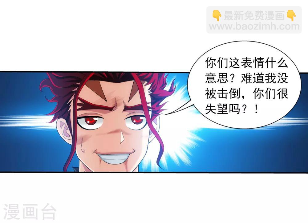 第374话 胜利属于我们！26