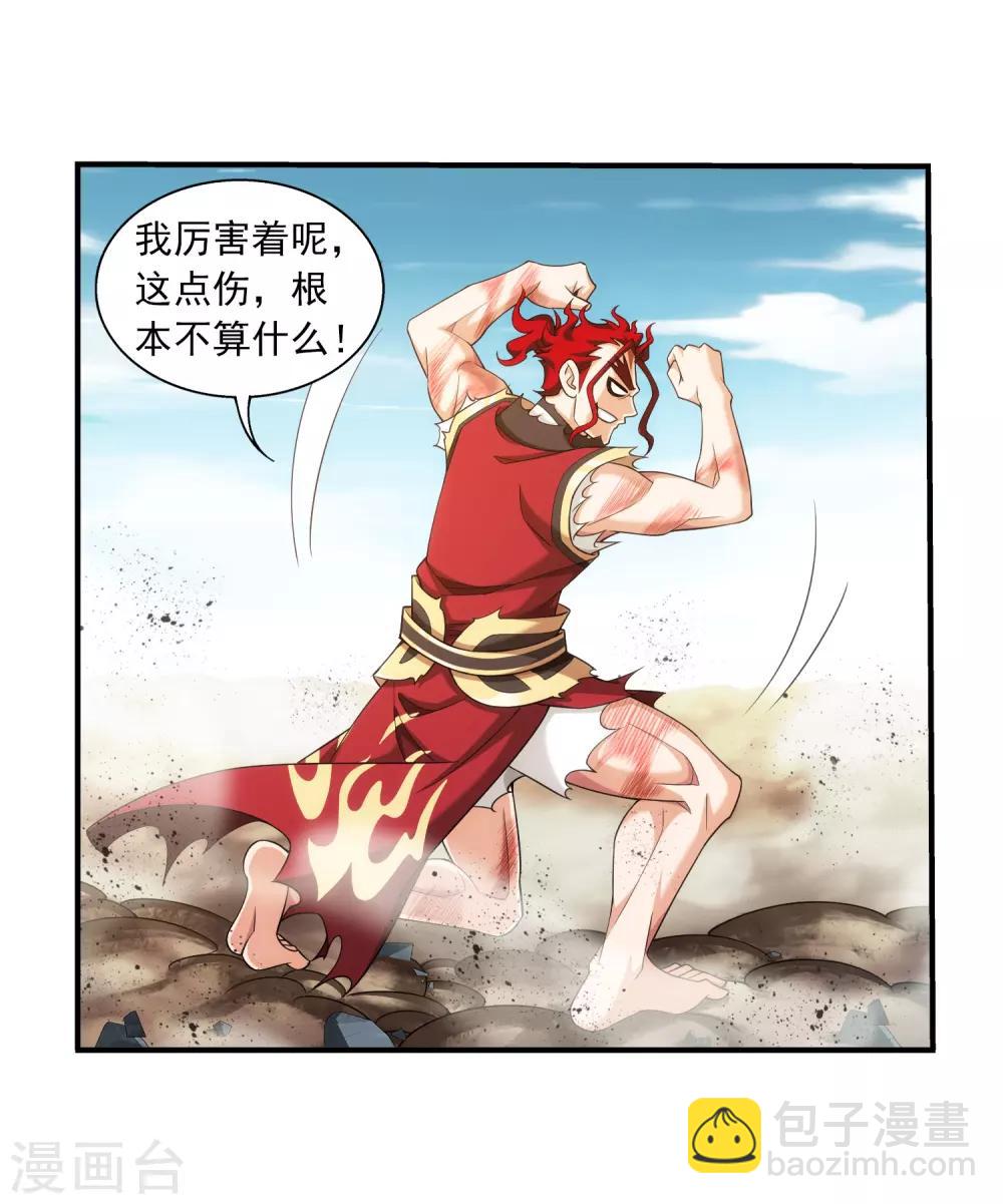 第374话 胜利属于我们！27