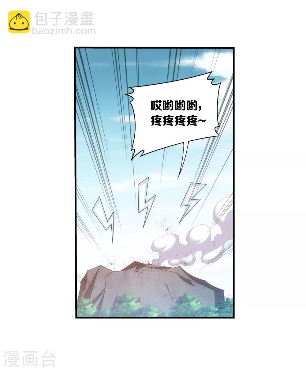 第374话 胜利属于我们！28