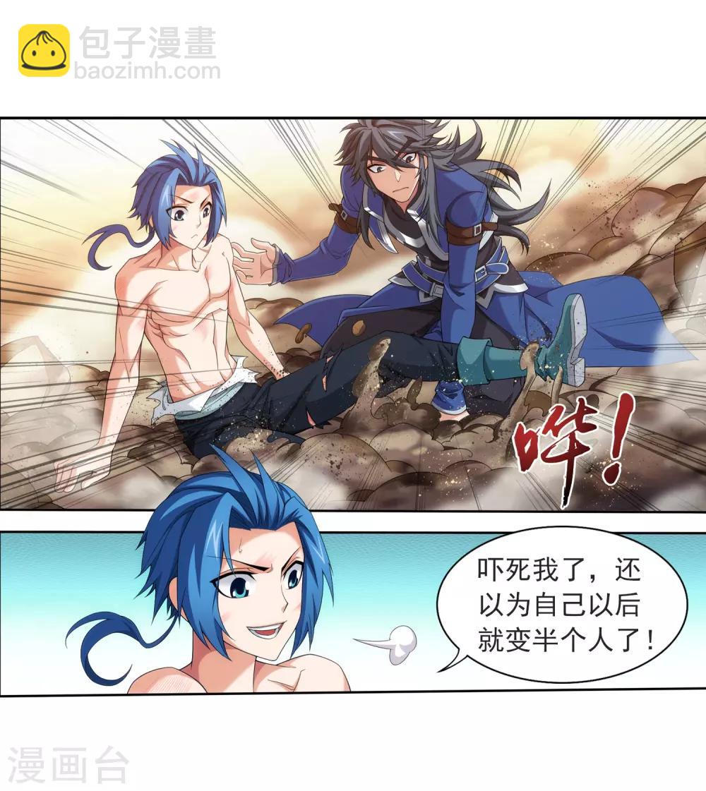 第374话 胜利属于我们！29