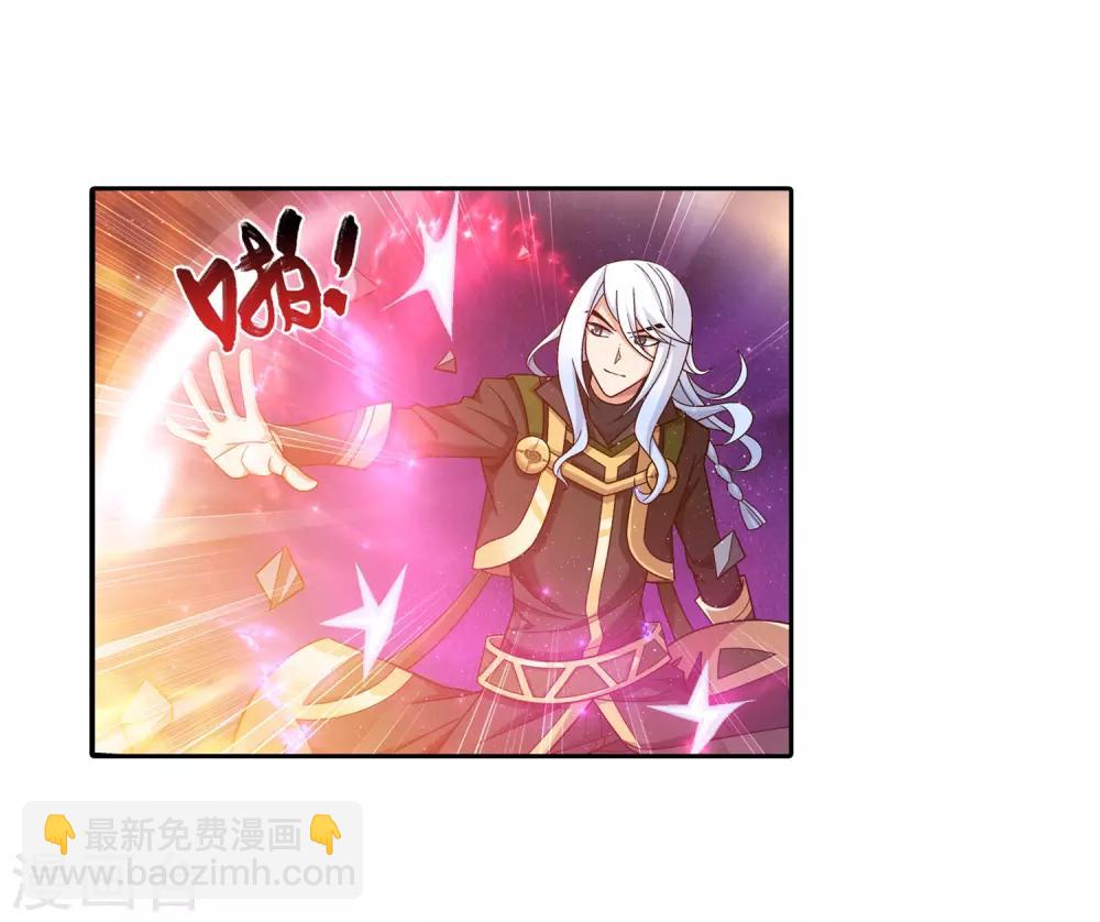 第374话 胜利属于我们！3