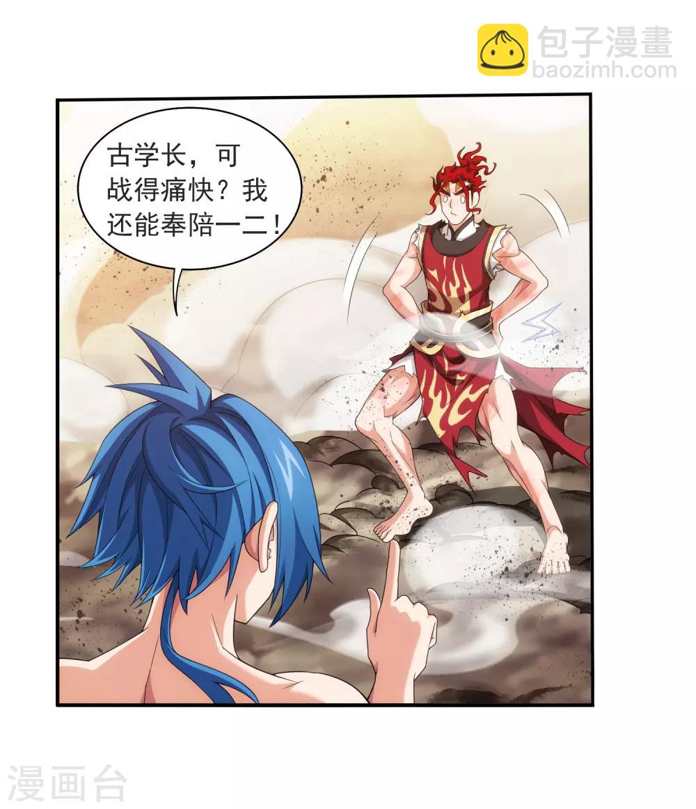 第374话 胜利属于我们！30