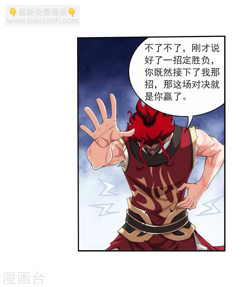 第374话 胜利属于我们！31