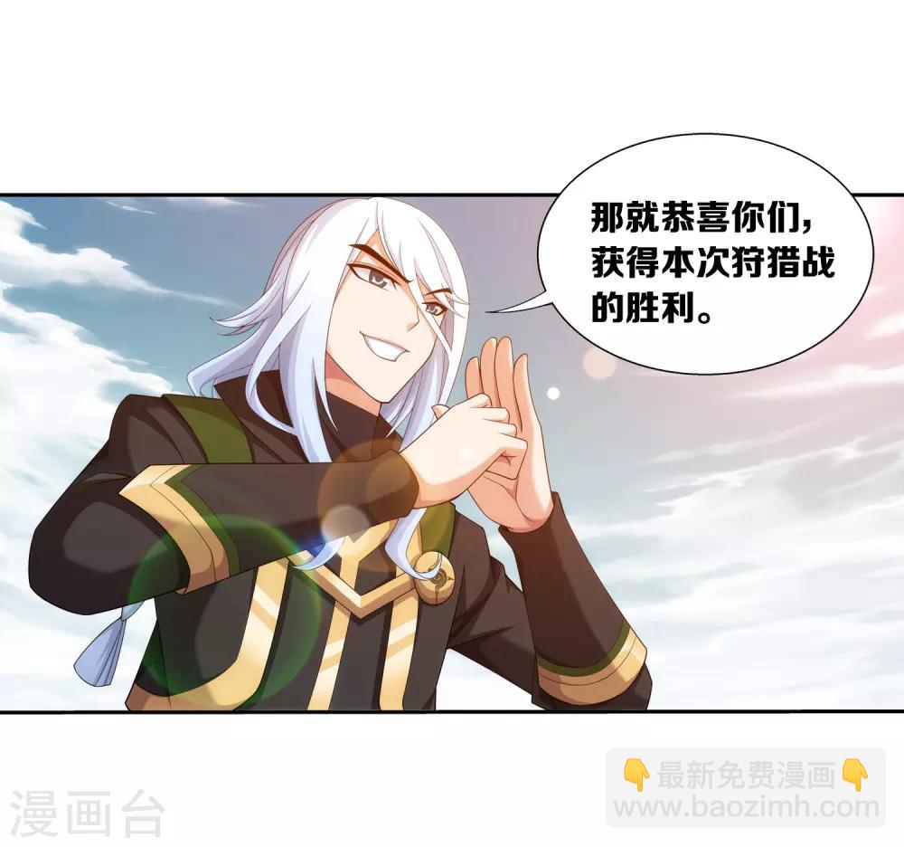 第374话 胜利属于我们！32