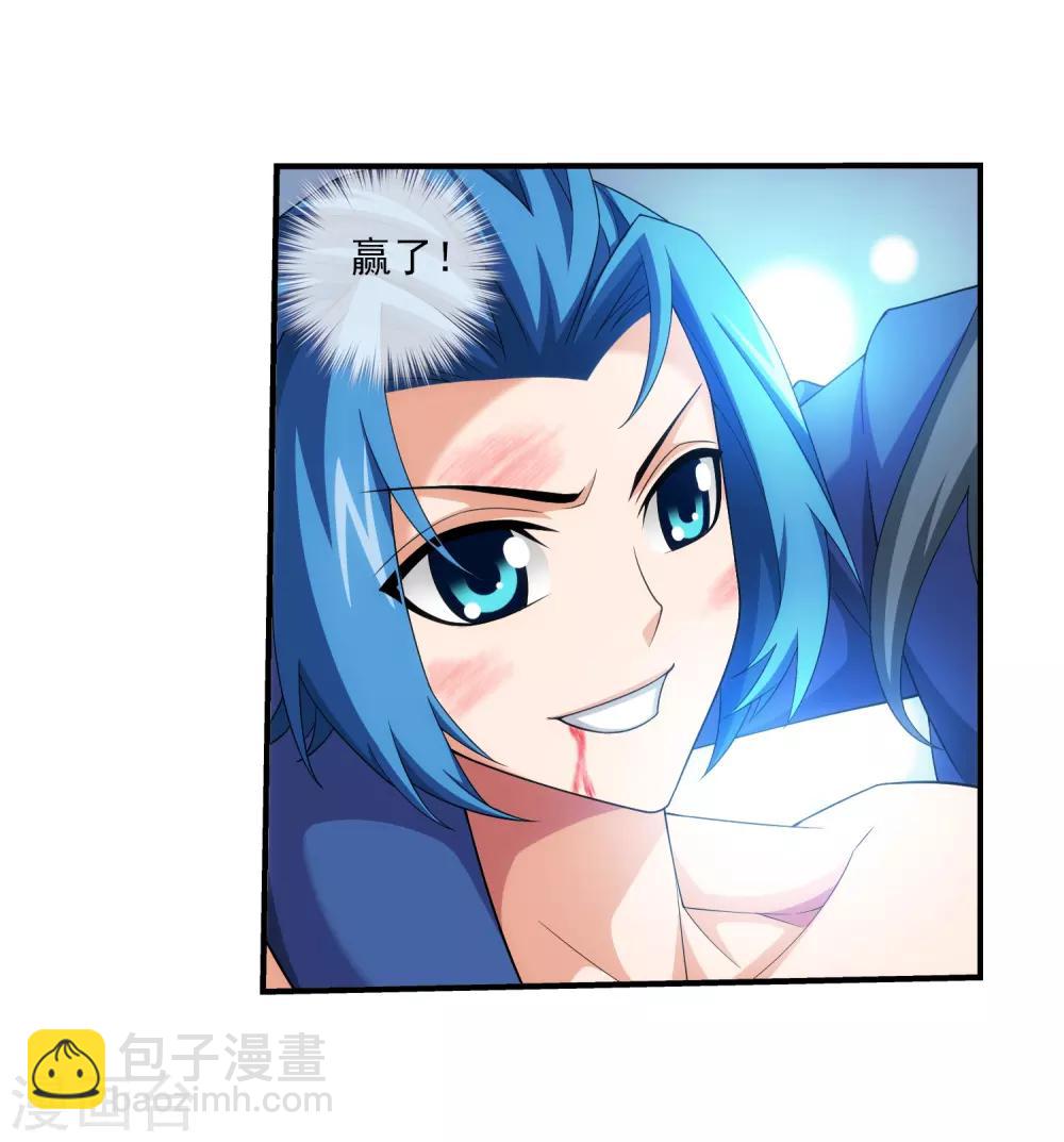 第374话 胜利属于我们！34