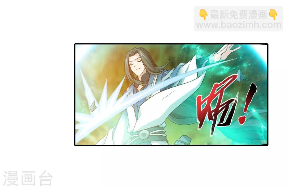 第374话 胜利属于我们！4