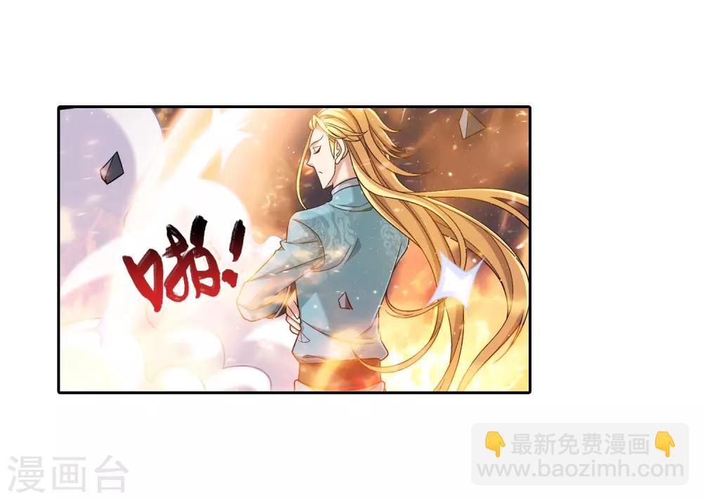 第374话 胜利属于我们！5