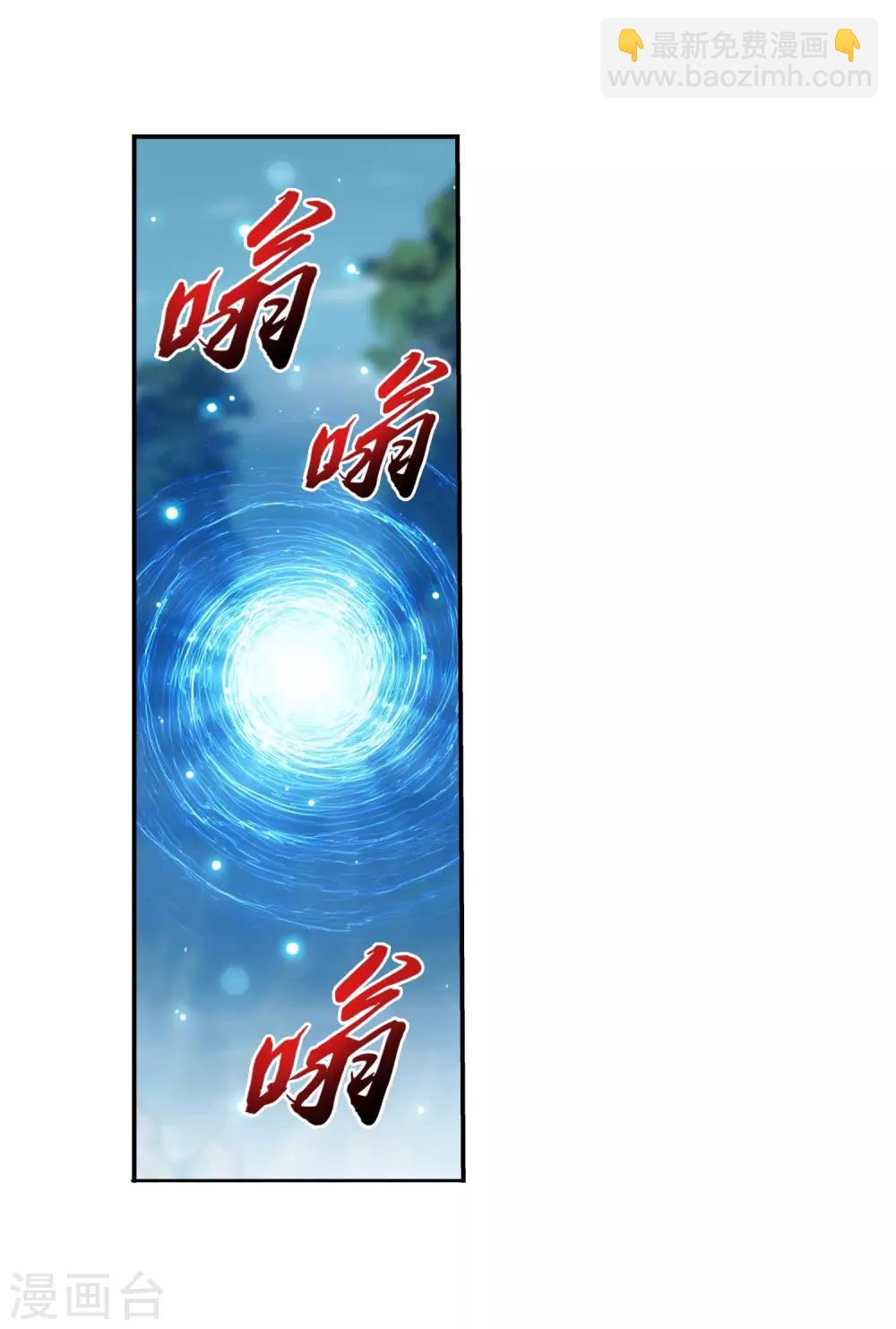 第375话 你最重要10