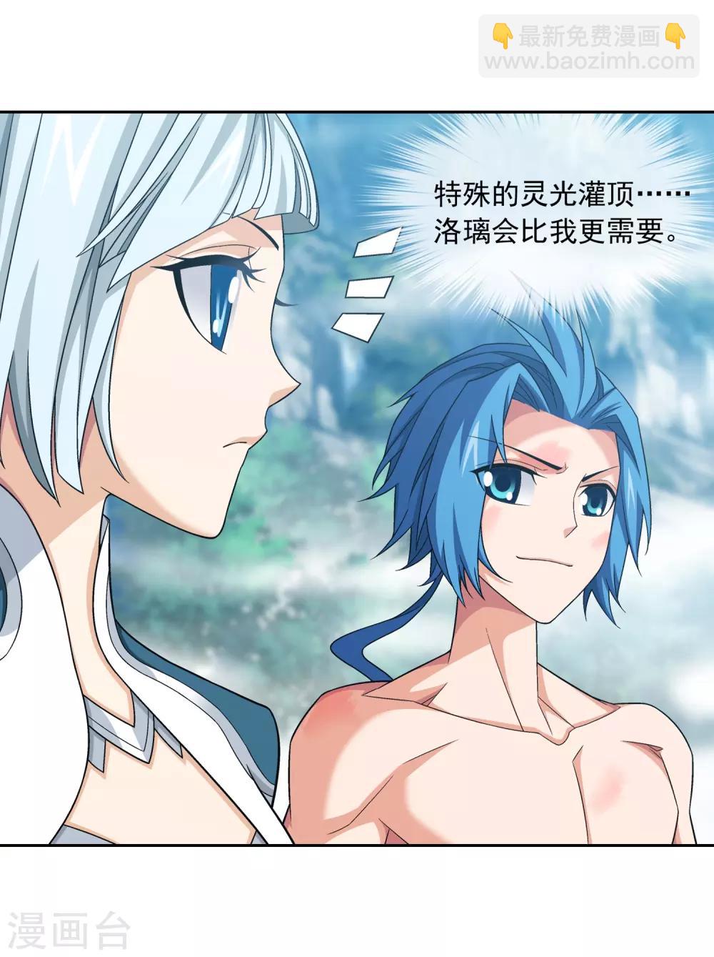 第375话 你最重要20
