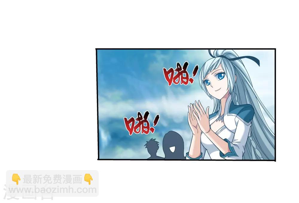 第375话 你最重要37