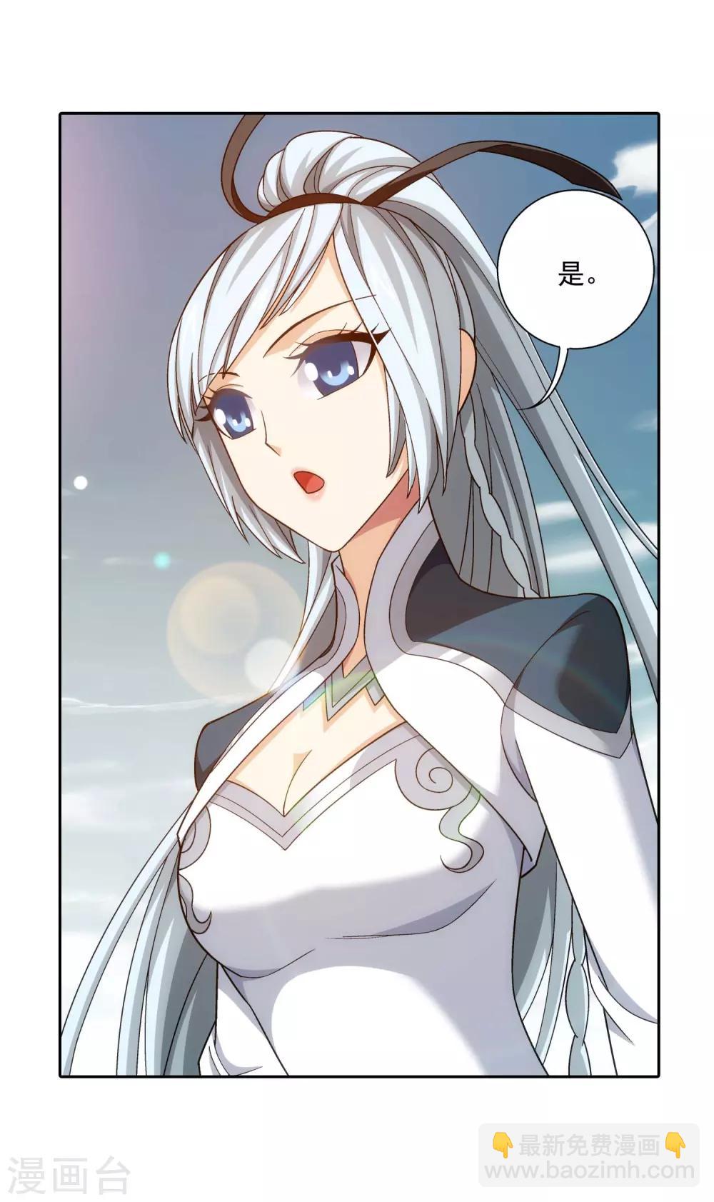 第377话 秃头就是北溟？！20