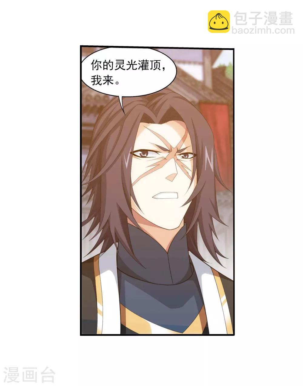 第377话 秃头就是北溟？！26