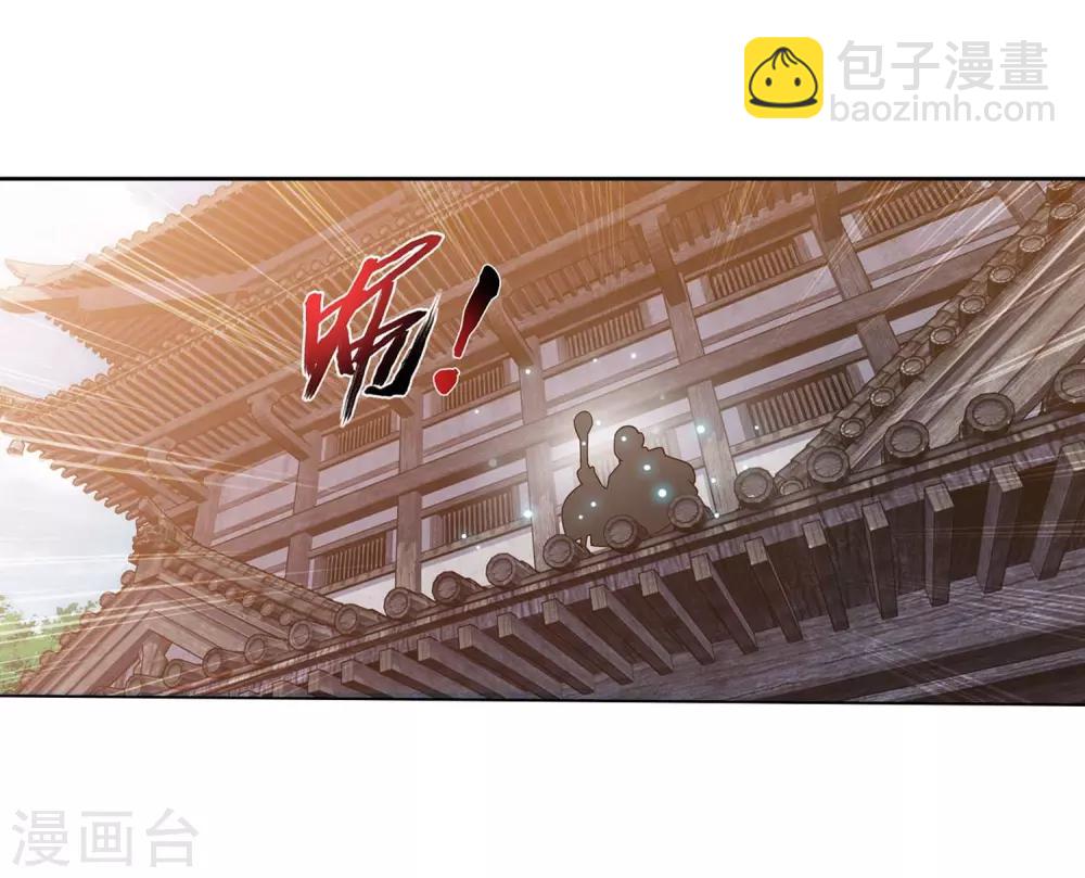 第377话 秃头就是北溟？！33