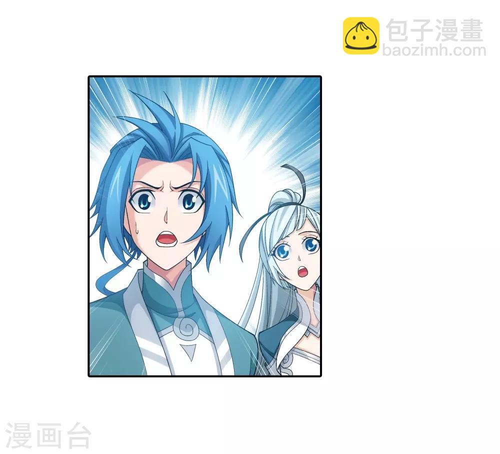 第377话 秃头就是北溟？！35