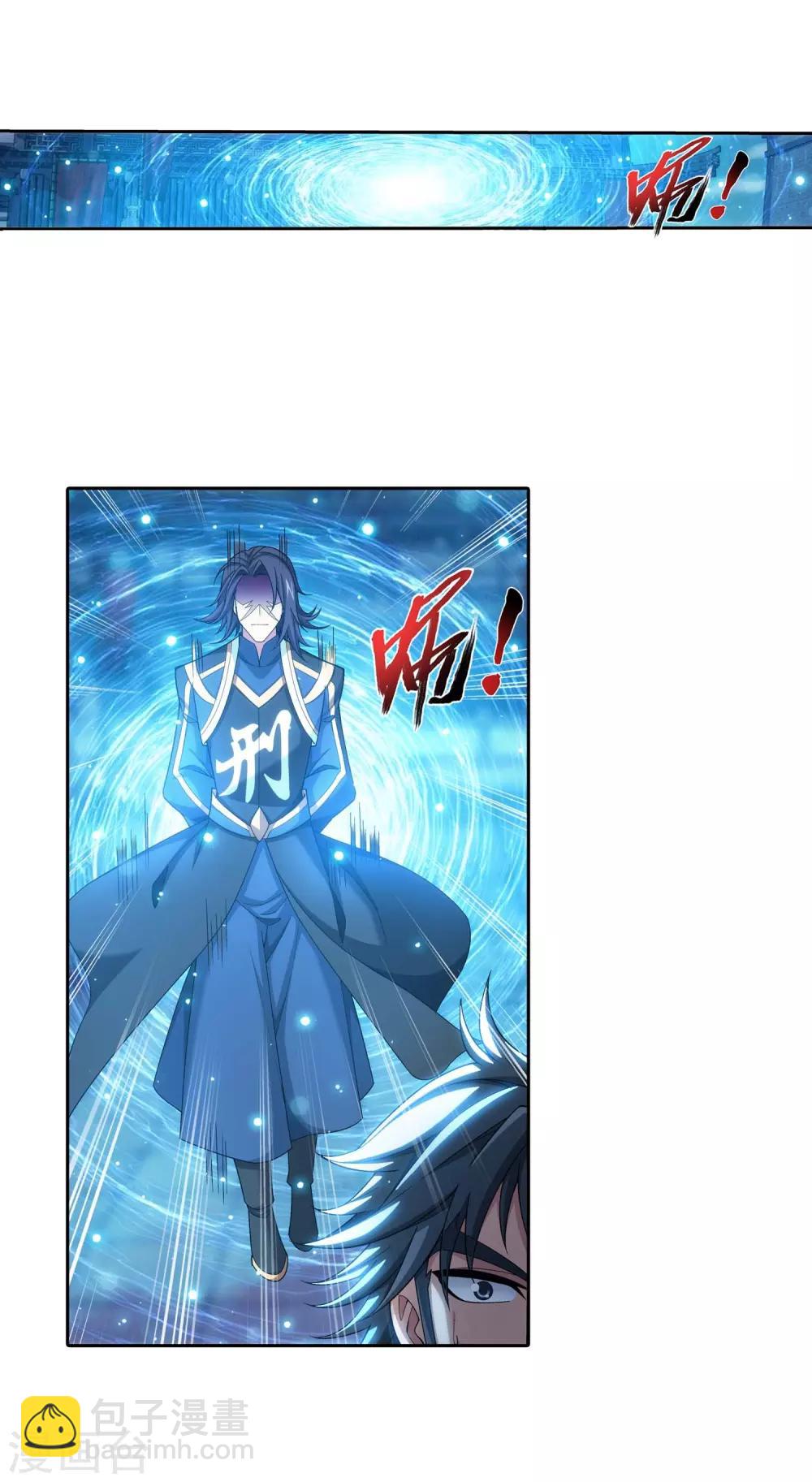 第377话 秃头就是北溟？！8